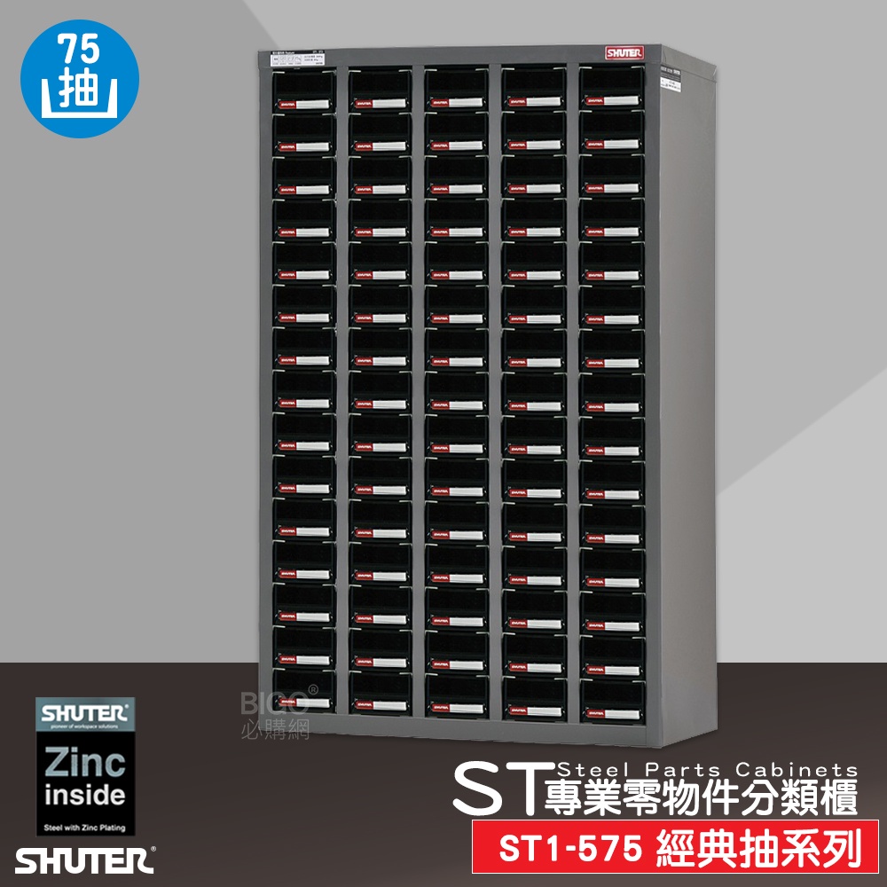 激安ブランド スタンド W759 D600mm Mr Fa75stnn 大物商品 最高の Www Msmits Nl