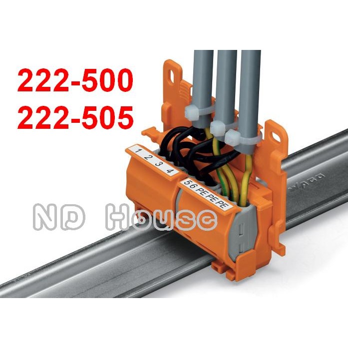 WAGO 222-500 + 222-505 222系列軌道式固定座 10入原廠袋裝~NDHouse