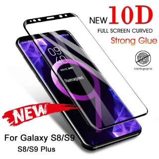SAMSUNG 三星 Galaxy S9 S8 Plus Note 8 Note 9 10D 鋼化玻璃曲面邊緣螢幕保護罩
