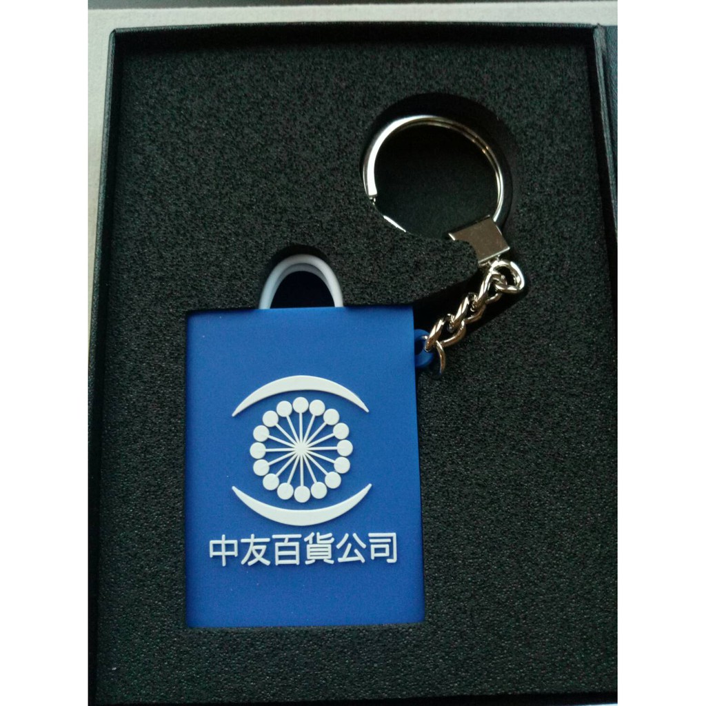 中友百貨與台中捷運聯名悠遊卡鑰匙圈一組限量版 最後一個 蝦皮購物