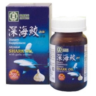 🦈雲林縣農會深海鮫魚油膠囊✨現貨免運附發票🧾農會魚油💁🏻‍♀️真心推薦👏🏻