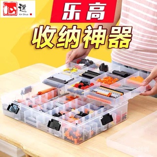 【優選✧現貨】樂高玩具收納盒整理箱子LEGO積木零件小顆粒分類分格透明塑膠整理【心選優品】