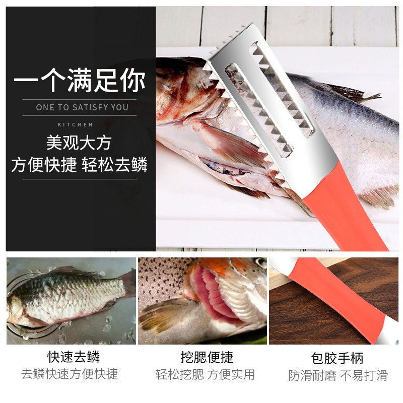 ゲ 現貨特價 魚肚魚鰓刨手動刮魚鱗器去魚鱗工具不銹鋼殺魚挖鰓神器商用家用 蝦皮購物