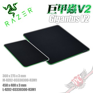 RAZER 雷蛇 Gigantus V2 巨甲蟲 電競 滑鼠墊 M L PC PARTY