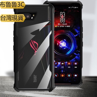 布魯✨空壓氣囊一體帶防塵塞 華碩 ASUS ROG Phone 2 ZS660KL 手機殼手機套 遊戲機保護套 透明殼