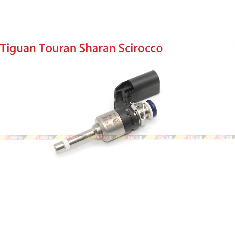 (VAG小賴汽車)Tiguan Touran Sharan Scirocco 噴油嘴 1.4 全新