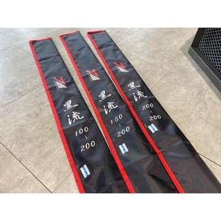 💢桃園東區釣具【ABU J-STREAM 黑流船竿】