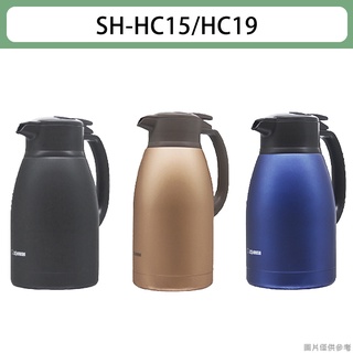 象印桌上型不銹鋼保溫壺 SH-HC15/SH-HC19 1.5L 1.9L