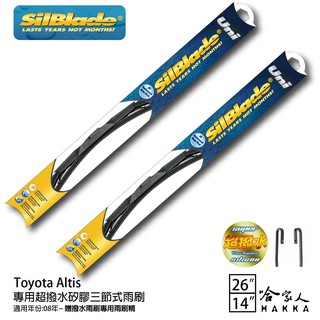 SilBlade Toyota Altis 三節式矽膠雨刷 26 14 贈雨刷精 08~年 哈家人 現貨 廠商直送