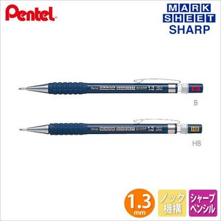 飛龍 Pentel AM13 1.3mm 粗芯自動鉛筆 (HB'B兩種規格可選)-耕嶢工坊