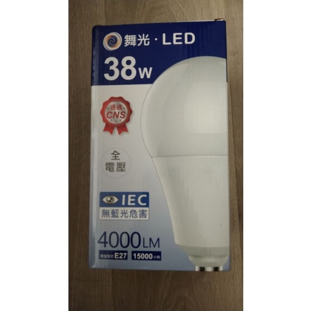 舞光 38W E27 白光LED燈泡