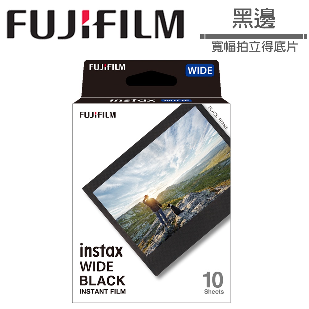 FUJIFILM instax WIDE 寬幅拍立得系列 黑邊底片 BLACK FRAME instax 210 300