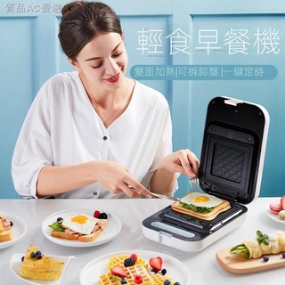 ☢☫☫110V三明治機輕食機早餐機吐司機多功能加熱壓烤機華夫餅機小家電