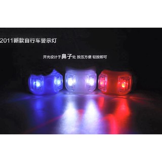 （全臺瘋）第六代青蛙燈雙燈 LED警示燈 露營野營登山LED警示燈 自行車雙眼尾燈 車燈 前燈 臺灣現貨