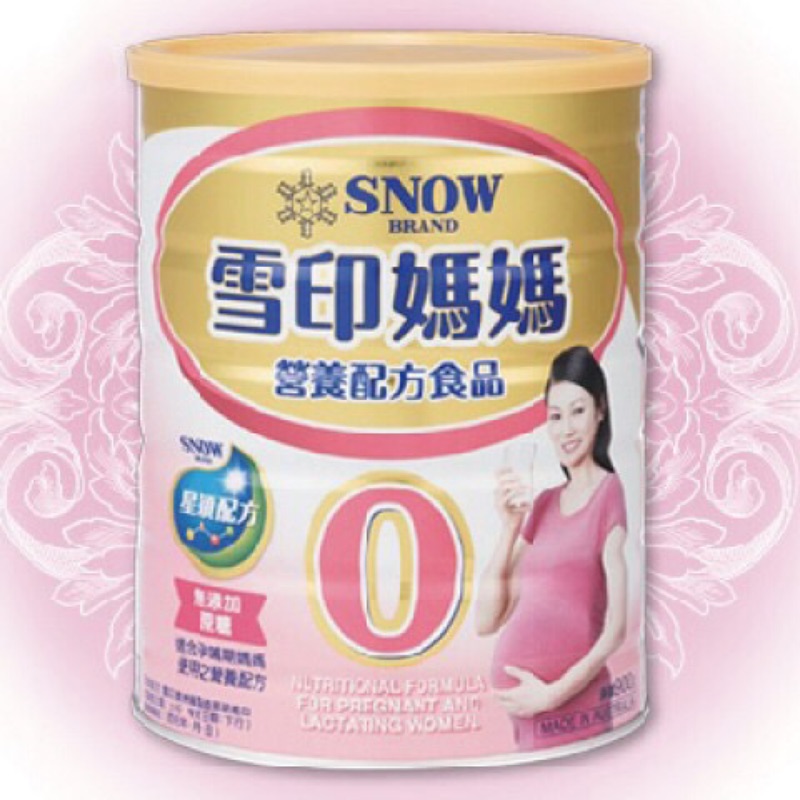 雪印媽媽營養配方奶粉900g