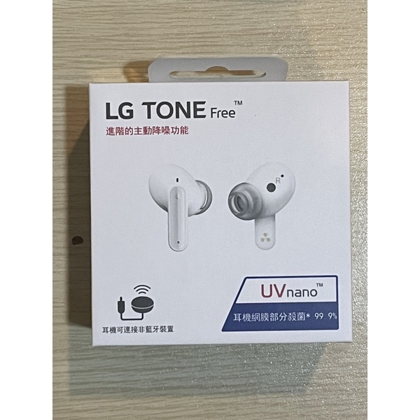 【LG 】TONE Free FP9 真無線藍牙耳機 (晨霧白)