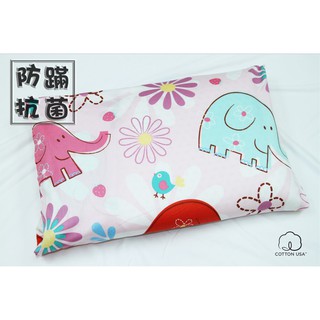 【雙寶爸】幼童 乳膠枕 大象 王國 100％乳膠 防蟎抗菌 午休枕 枕頭 卡通枕 午睡枕 抱枕 沙發靠枕 靠枕 幼稚園