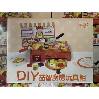 (全新現貨) DIY 益智廚房 - 玩具組 家家酒玩具 單字 披薩 益智遊戲 兒童玩具