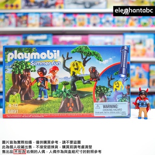 playmobil 6891 - elkoinc 