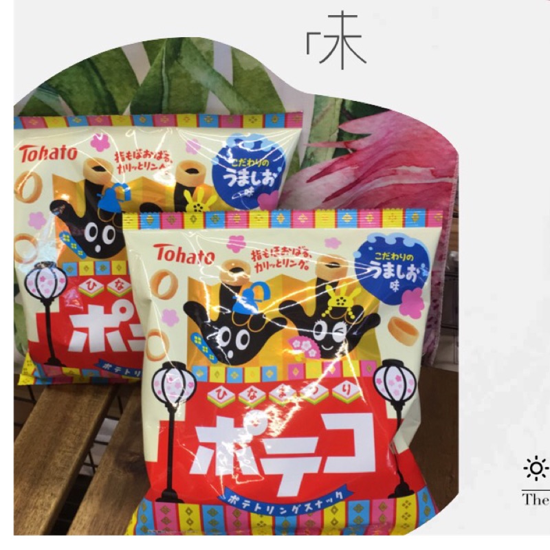 [蕃茄園] 日本進口 tohato東鳩 手指圈圈餅 鹽味 期間限定 (78g) 現貨 餅乾 熱銷