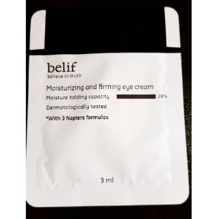 belif 山桑子保濕緊緻眼霜