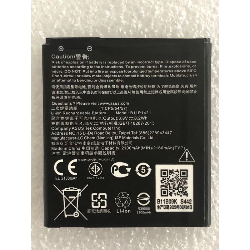 華碩ASUS ZenFone C 電池 ASUS ZC451CG 電池 B11P1421 電池 Z007 電池