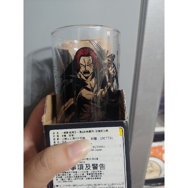 航海王一番賞玻璃杯紅髮傑克