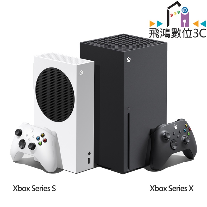 Xbox Series  S光碟版主機/S數位版【飛鴻數位館】