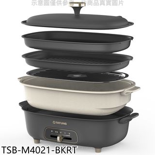 大同多功能電烤盤TSB-M4021-BKRT 廠商直送