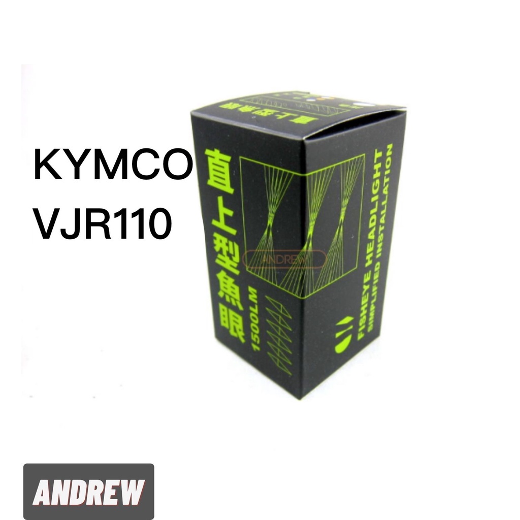 KYMCO VJR110 直上魚眼透鏡LED機車大燈 | 深灰款 | 台中采鑽公司貨