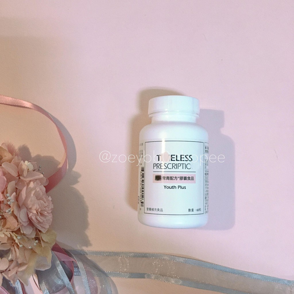 快速出貨美安 常青配方膠囊 蝦皮購物