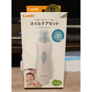 轉賣二手combi電動磨甲機 近9.8成新