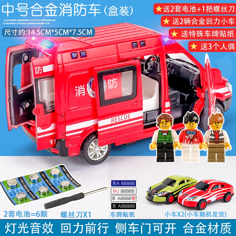 toy car makers