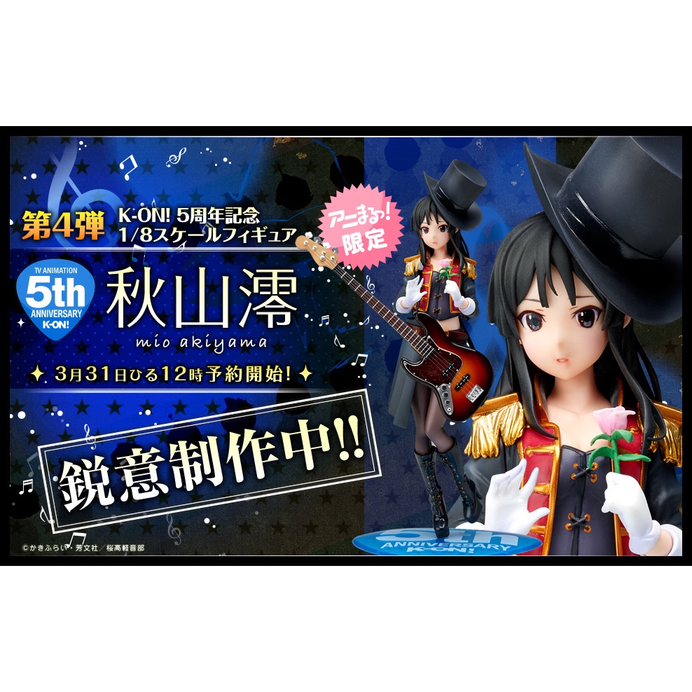 けいおん!! TBS限定 秋山澪 田井中律缶バッジ6種 限定デカバッチ 未開封 けいおん！』 ハート型缶バッジ A(平沢唯)[シンクイノベーション