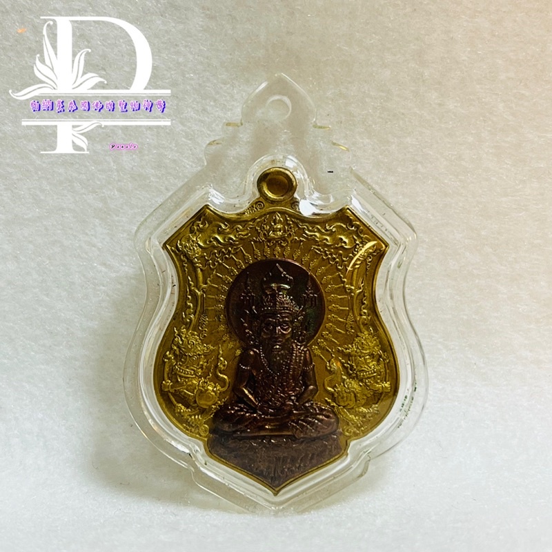 火眼魯士 哈努曼 雙面 佛牌 泰國聖物 魯士 哈奴曼 三眼魯士 魯士達菲 魯士達法 僧人龍普龍婆 帕納萊泰國佛牌聖物神尊
