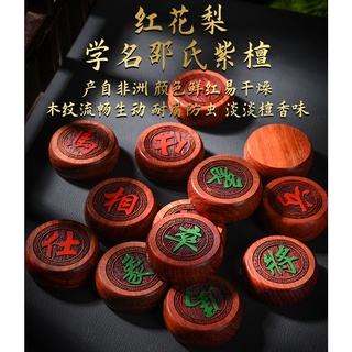 中國象棋 帶棋盤 高檔實木黑檀木象棋 大號紅木象棋 成人全套送禮送長輩禮物