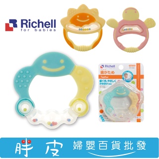 日本 Richell 利其爾固齒器 固齒玩具 橘黃 / 粉紅 / 水藍