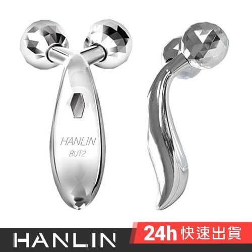 HANLIN-BUT2-第二代-3D美體按摩器(加強手捏感) 按摩 舒壓 放鬆 穴道按摩 全身按摩 舒緩痠痛