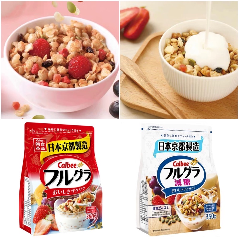 【貓咪姐妹】日本 calbee 卡樂比 水果麥片 水果穀片 麥片早餐 日本麥片 日本穀片 日本零食 進口食品
