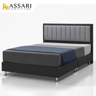 ASSARI-傢集902型貓抓皮床底/床架-單大3.5尺/雙人5尺/雙大6尺