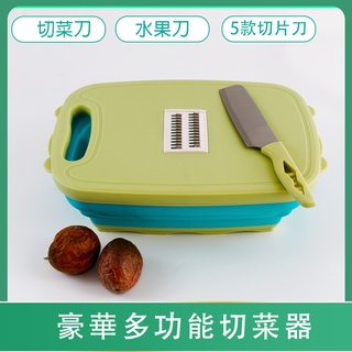 現貨 九合一多功能切菜板切菜器 廚房必備 切菜機 切菜神器切絲切塊切丁器切絲器