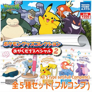 ✨桌上小物2✨【詠揚模型玩具店】日版 T-ARTS 轉蛋 扭蛋 精靈寶可夢 辦公小物 寶可夢 桌上 P2 皮卡丘 全5種