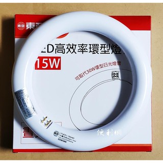 東亞照明 15W LED高效率環型燈管 圓燈管 LTUC01-15AAD 晝光色 全電壓 可取代30W圓燈管-【便利網】