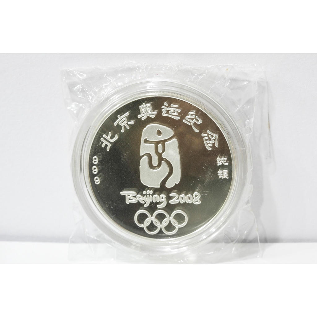 順順飾品--白銀銀幣--999純銀2008年北京奧運銀幣┃重1盎司