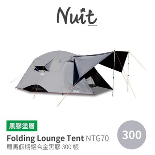 努特nuit Ntg25a 帝寶大天幕客廳帳吊掛內帳 4 通風派對帳棚炊事帳篷遮陽帳蓬活動帳 蝦皮購物