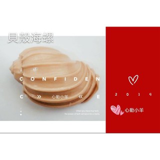 心動小羊^^.DIY貝殼海螺蠟燭石膏香薰石擴香石手工皂模型皂模易脫模矽膠模具手工皂花模