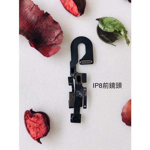 全新台灣現貨 快速出貨 蘋果 iPhone 8 (4.7)-前鏡頭排線
