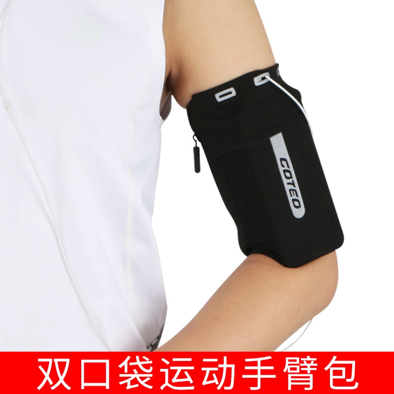 跑步 手機 臂包 收納袋 男女 夏 胳膊 健身 裝備 手腕 手臂 新款 運動 手機 臂套