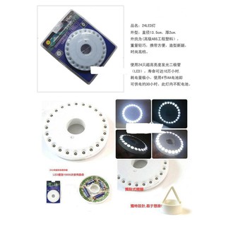 可掛式高亮度24顆燈頭ＬＥＤ帳篷燈 野營照明燈具 戶外露營地燈照明配件電池燈