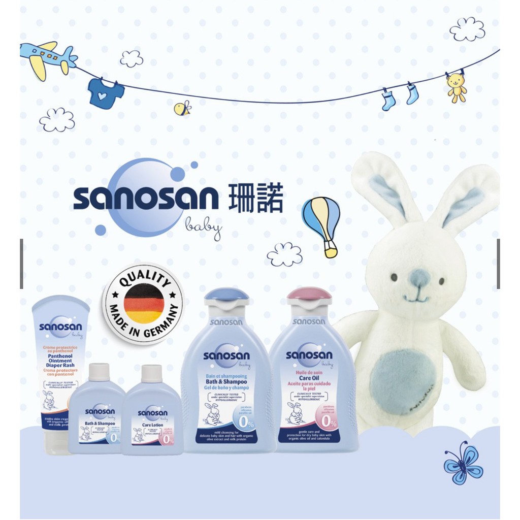 【限時折扣】sanosan珊諾-baby喜迎新生寶寶甜心禮盒